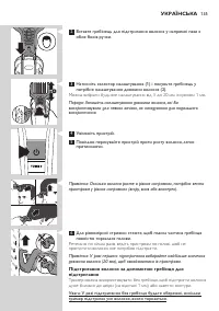Страница 135