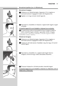 Страница 47