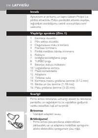 Страница 114