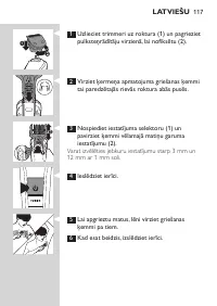 Страница 117