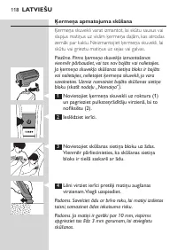 Страница 118