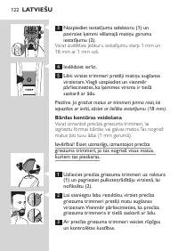 Страница 122