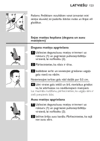 Страница 123