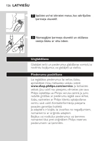 Страница 126