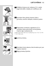 Страница 133