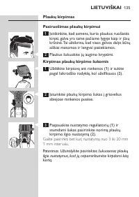 Страница 135
