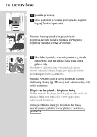 Страница 136