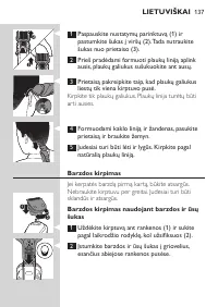 Страница 137