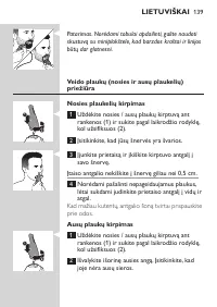 Страница 139
