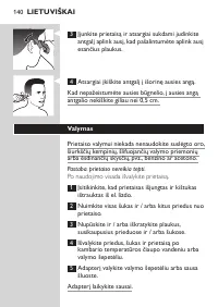 Страница 140