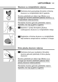 Страница 141