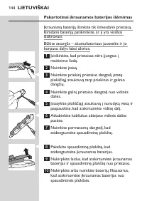 Страница 144