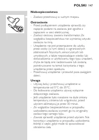 Страница 147