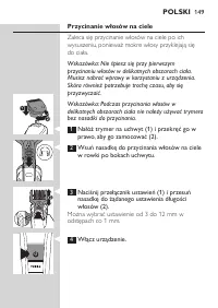 Страница 149