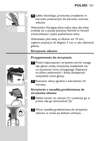 Страница 151