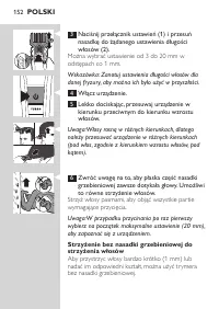 Страница 152