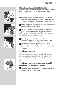 Страница 153
