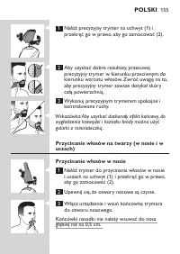 Страница 155