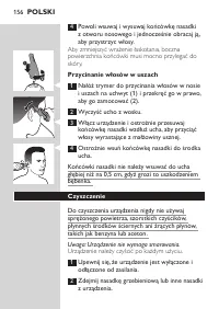 Страница 156