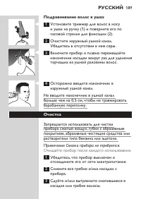 Страница 189