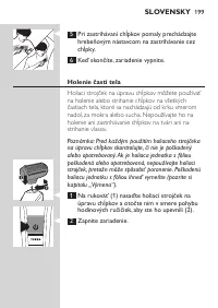 Страница 199