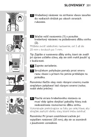Страница 201