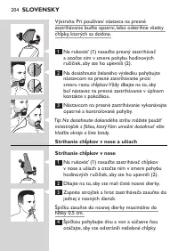 Страница 204