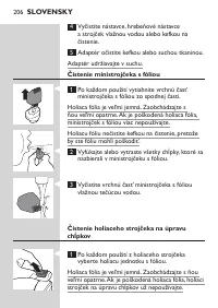 Страница 206