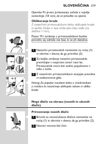 Страница 219