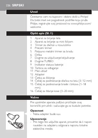 Страница 226