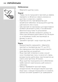 Страница 242