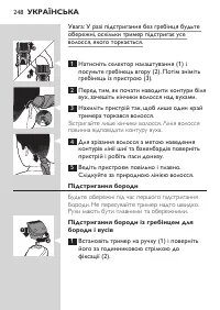 Страница 248