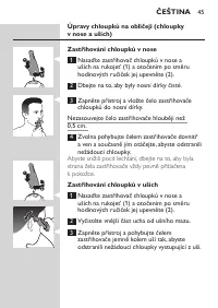 Страница 45