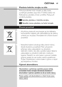Страница 49
