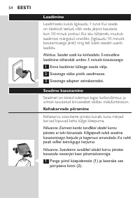 Страница 54