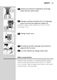 Страница 55