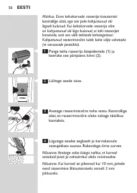 Страница 56