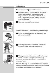 Страница 57