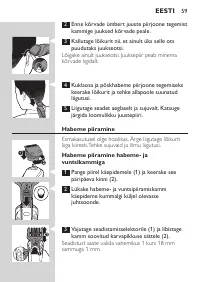 Страница 59