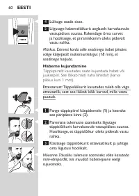 Страница 60