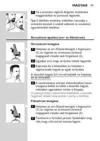 Страница 91