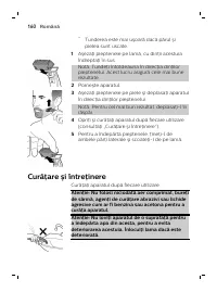 Страница 160