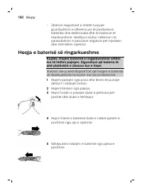 Страница 180