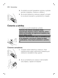 Страница 212