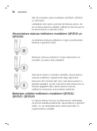 Страница 82