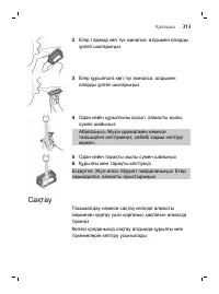 Страница 313