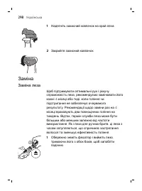 Страница 298