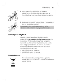 Страница 107