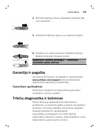 Страница 109