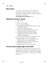 Страница 112